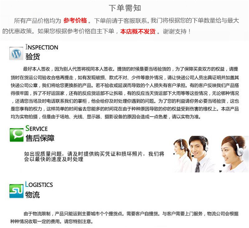 详情8