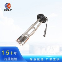 尿素品質(zhì)和液位傳感器 測量采用MEAS的汽車級磁阻傳感器