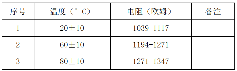 微信图片_20250508110949