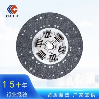 重汽豪沃 豪瀚配件 離合器壓盤(pán)總成 離合器片 WG9921161501