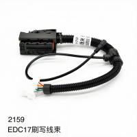 批發(fā)濰柴/錫柴自主電腦板76針插頭電腦板發(fā)動(dòng)機(jī)灰色線束連接器