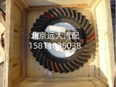 2502940M5H  主从动锥齿轮