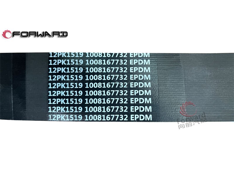 1008167732 多楔带,Poly V-belt,济南向前汽车配件有限公司
