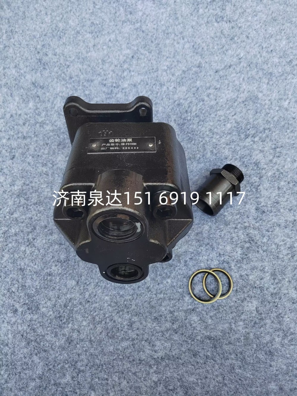 CBF-F5100H,齿轮油泵,济南泉达汽配有限公司