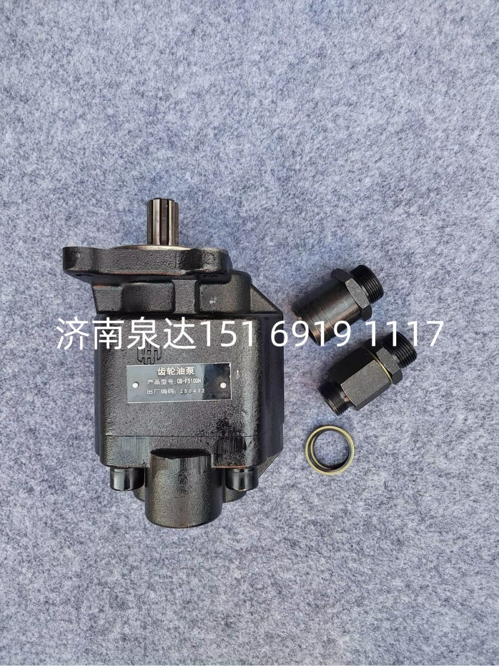 CBF-F5100H,齿轮油泵,济南泉达汽配有限公司