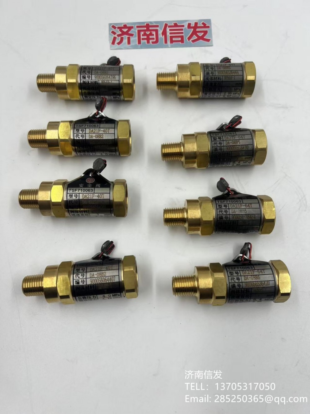 DA21F-64T,DA21F-64T德龙副安全阀,济南信发汽车配件有限公司