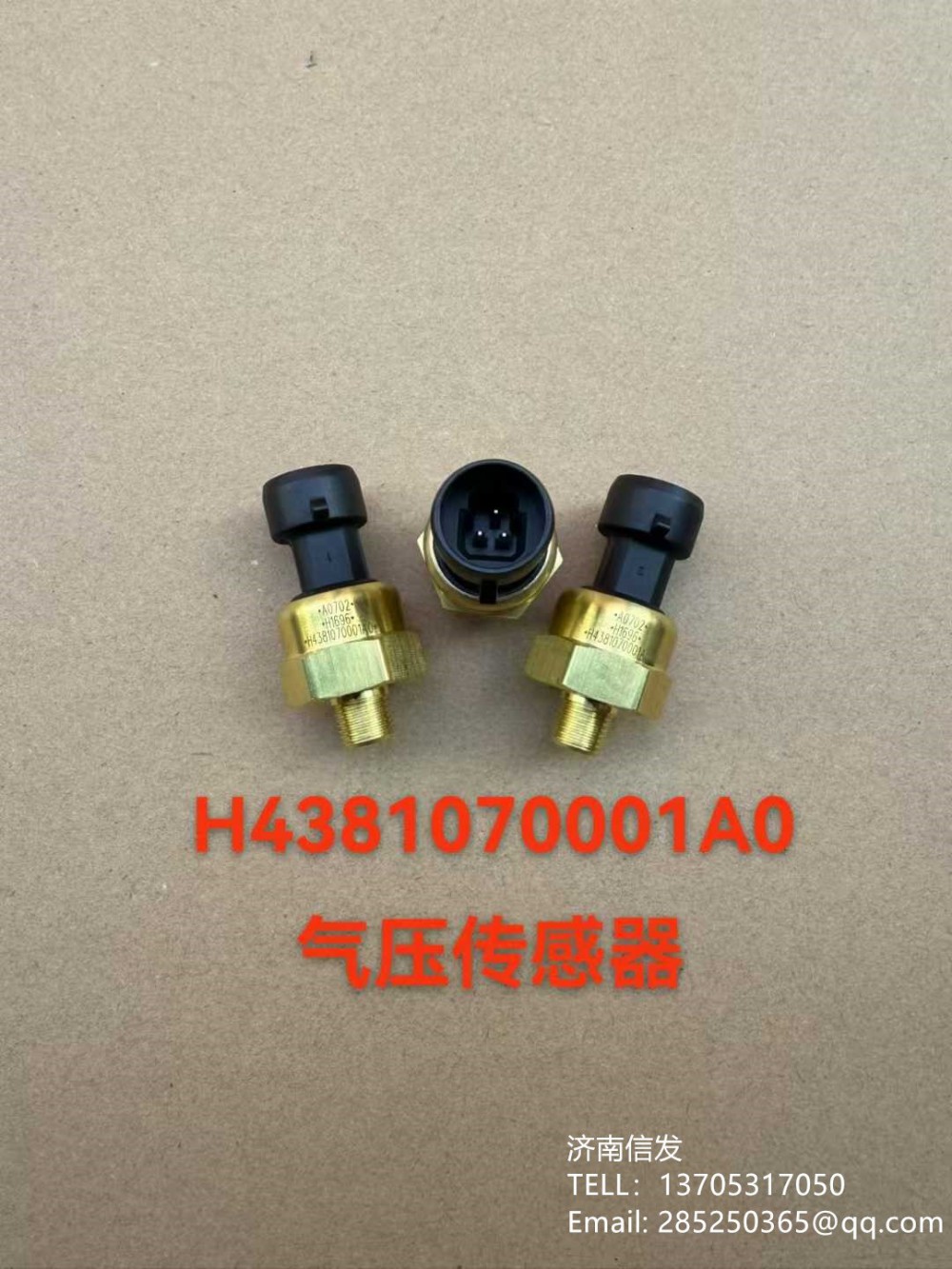H4381070001A0,H4381070001A0气压传感器,济南信发汽车配件有限公司