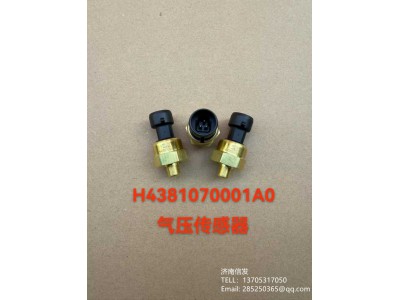 H4381070001A0,H4381070001A0气压传感器,济南信发汽车配件有限公司