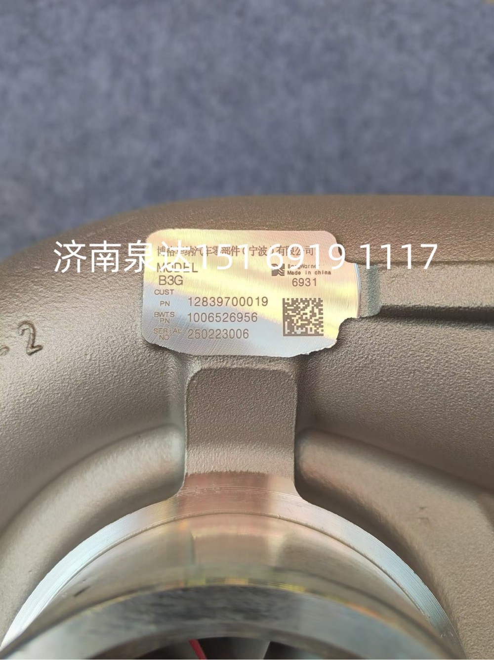 1006526956潍柴发动机废气涡轮增压器总成增压机总成/1006526956