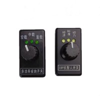 德龍新M3000多功率省油開(kāi)關(guān)空載中載重載旋鈕開(kāi)關(guān)
