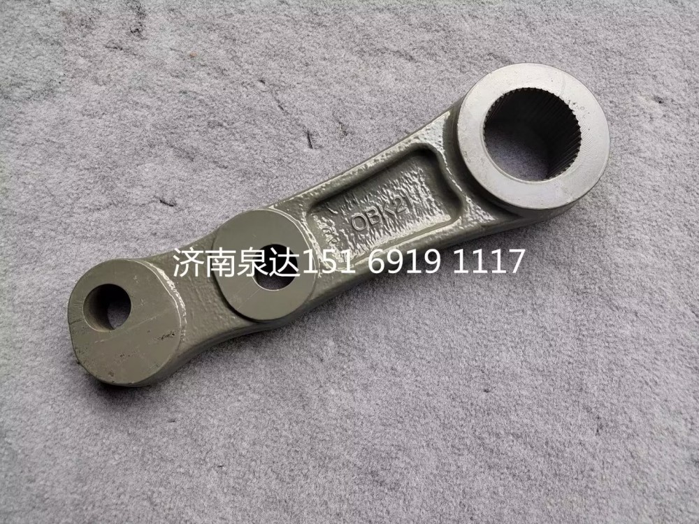 752W46601-0042,转向摇臂,济南泉达汽配有限公司