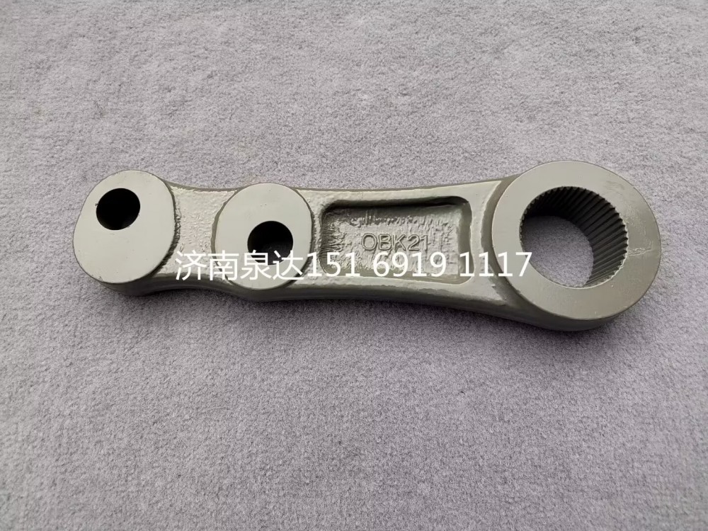 752W46601-0042,转向摇臂,济南泉达汽配有限公司