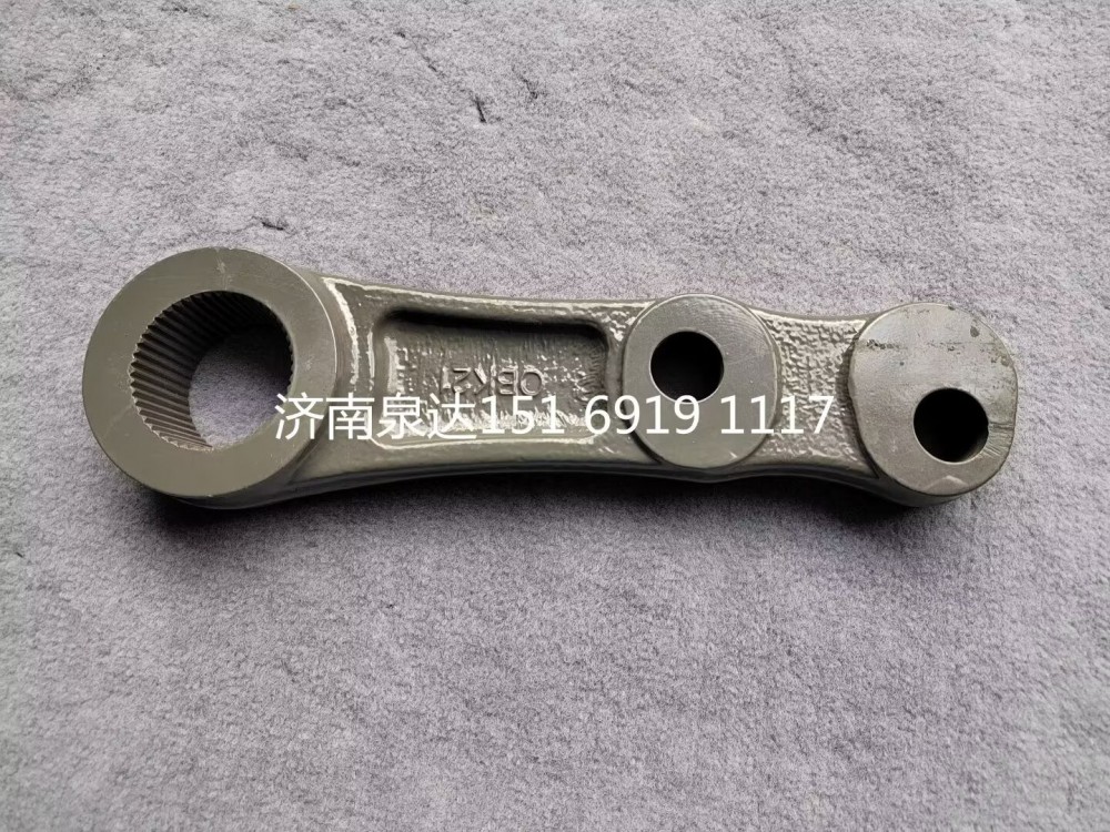 752W46601-0042,转向摇臂,济南泉达汽配有限公司