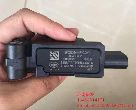 35MPP3-2,35MPP3-2解放J6车用压差传感器,济南信发汽车配件有限公司