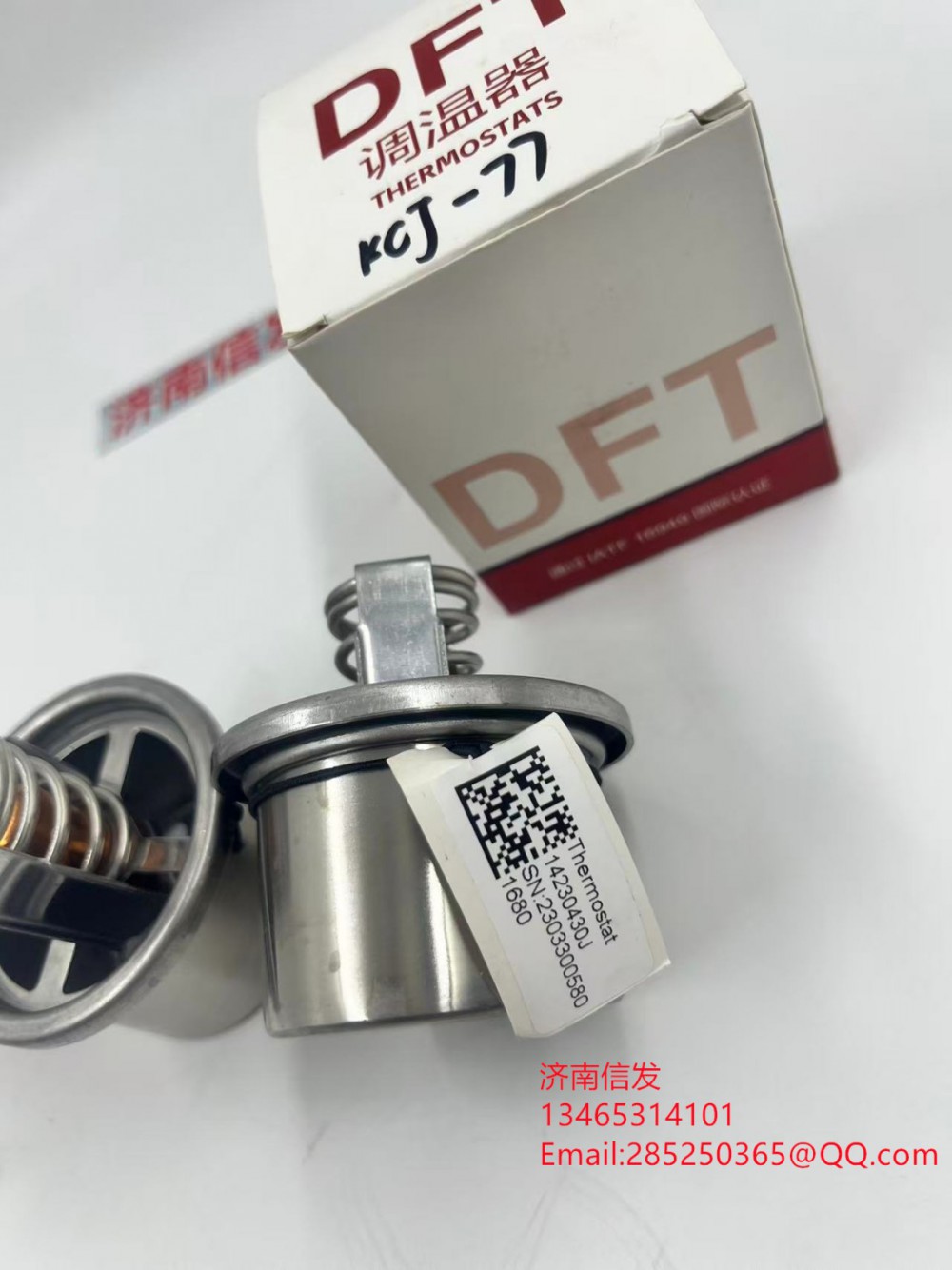 14230430J博杜安12M33節(jié)溫器芯 77度 濟(jì)南信發(fā)/14230430J