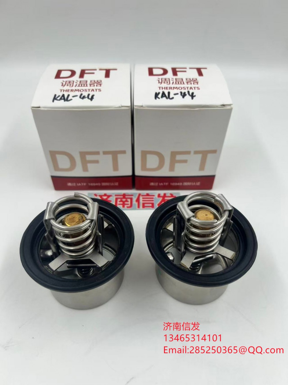 1000000315節(jié)溫器芯博杜安44度 濟(jì)南信發(fā)/1000000315