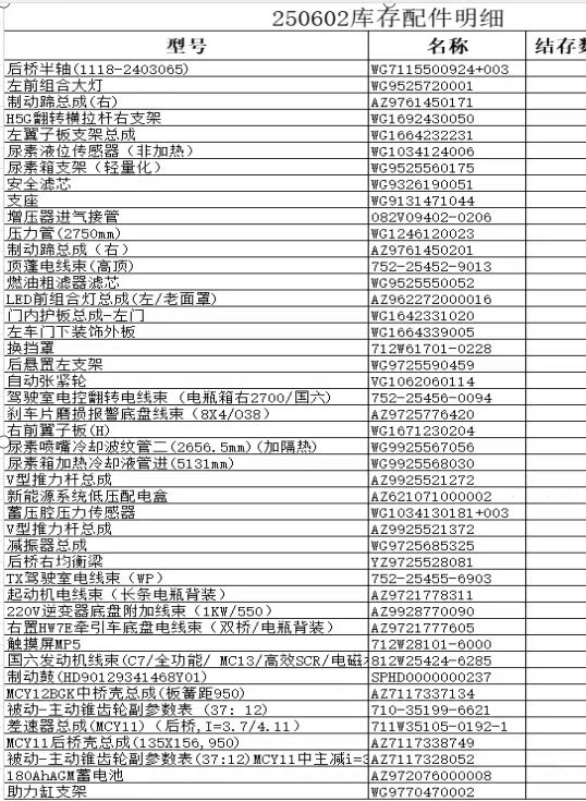 微信图片_20250604145554