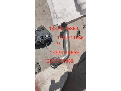 济南豪沃NX出口豪瀚出气管一YG952519004035