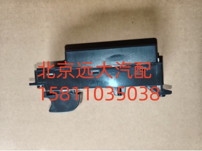 1B24937300013,玻璃升降器开关右电动ETX,北京远大汽车配件有限公司