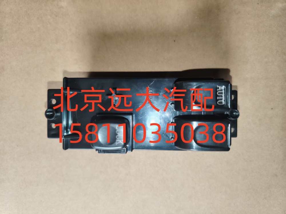 1B24937300014,玻璃升降器开关左电动ETX,北京远大汽车配件有限公司