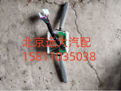 1B24937300135,组合开关,北京远大汽车配件有限公司