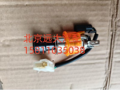 1B24937800022,点烟器ETX,北京远大汽车配件有限公司