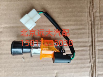 1B24937800022,点烟器ETX,北京远大汽车配件有限公司