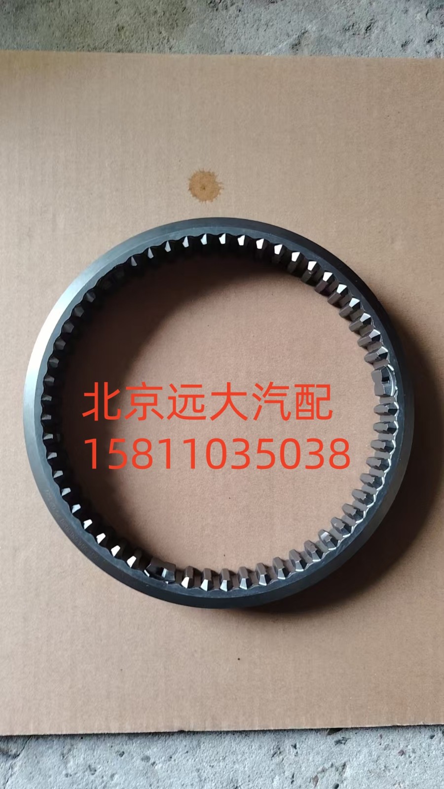 1297.304.516,滑套,北京远大汽车配件有限公司