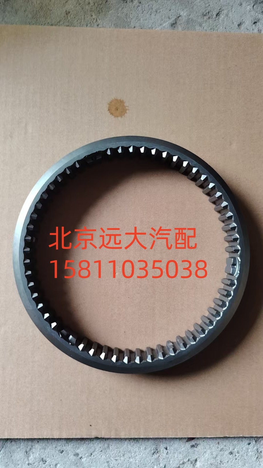 1297.304.516,滑套,北京远大汽车配件有限公司
