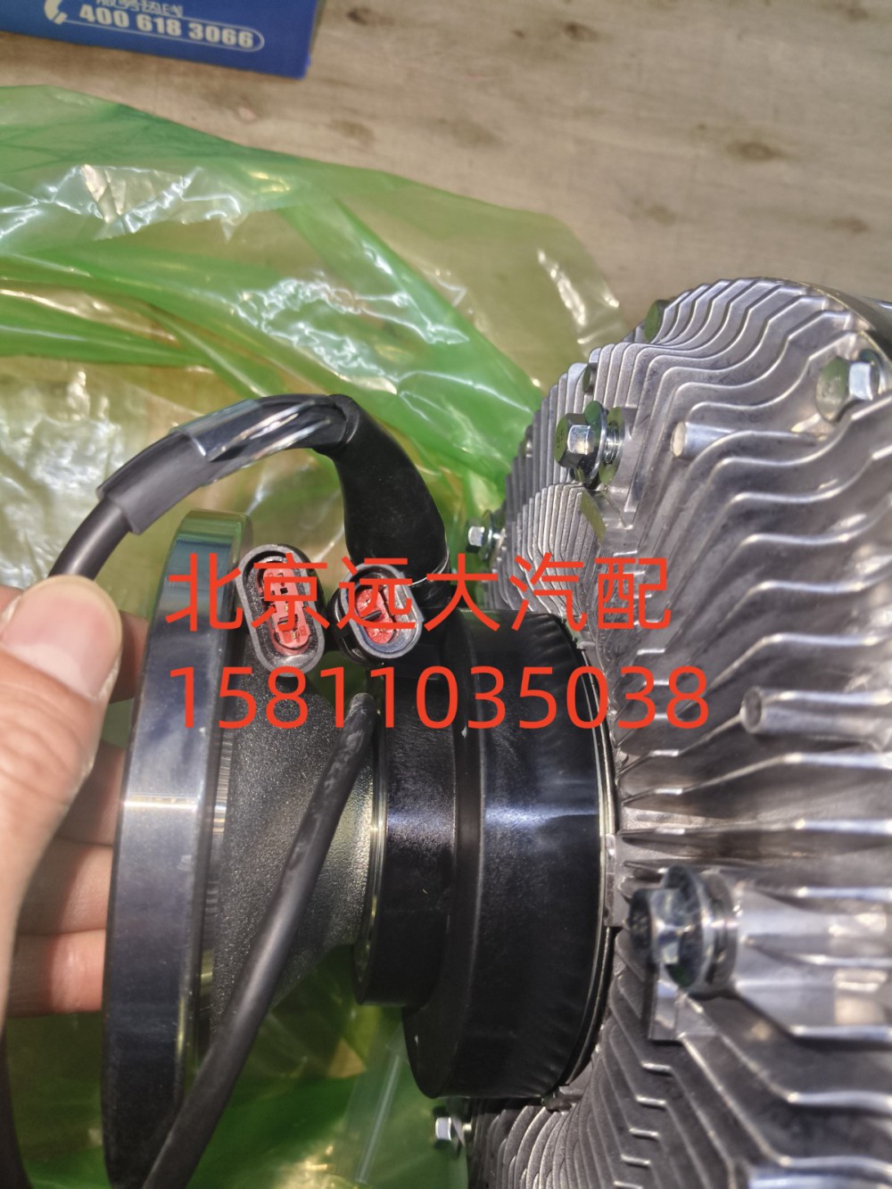 612600062253风扇离合器