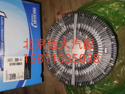 612600062253,风扇离合器,北京远大汽车配件有限公司