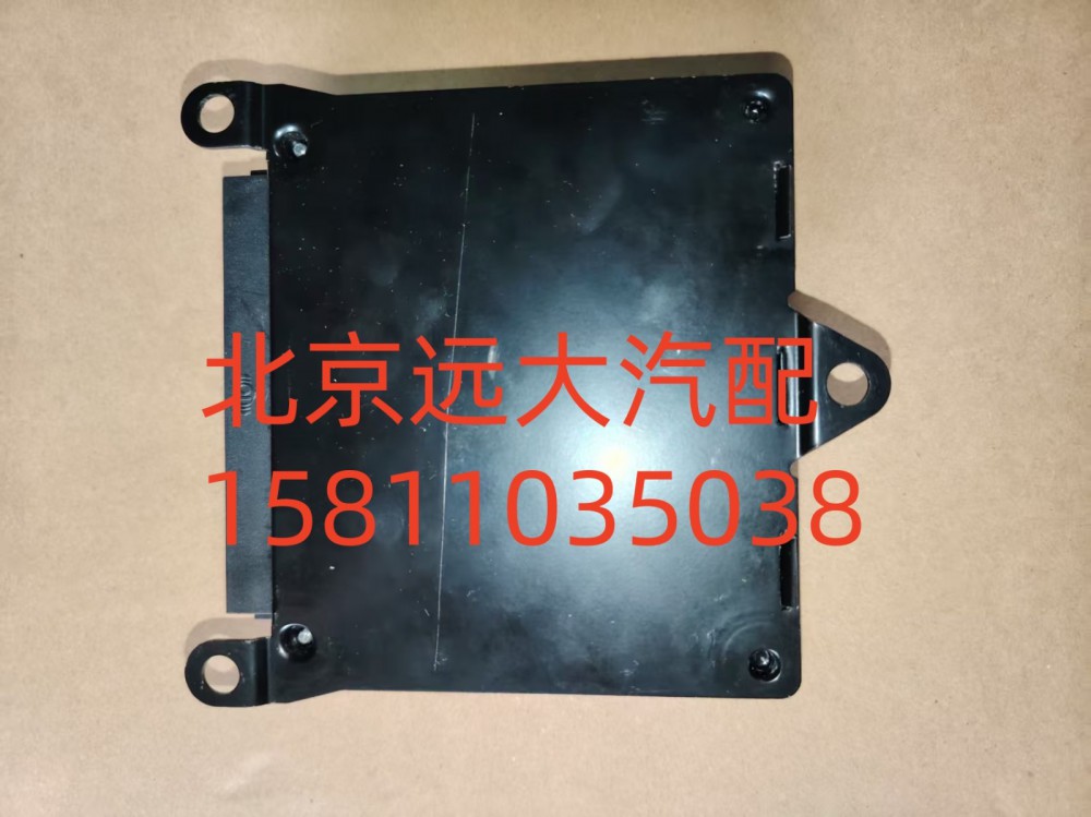 H2359060001A0,ABS电控单元,北京远大汽车配件有限公司