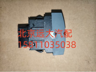 H4373040001A0,ASR开关,北京远大汽车配件有限公司
