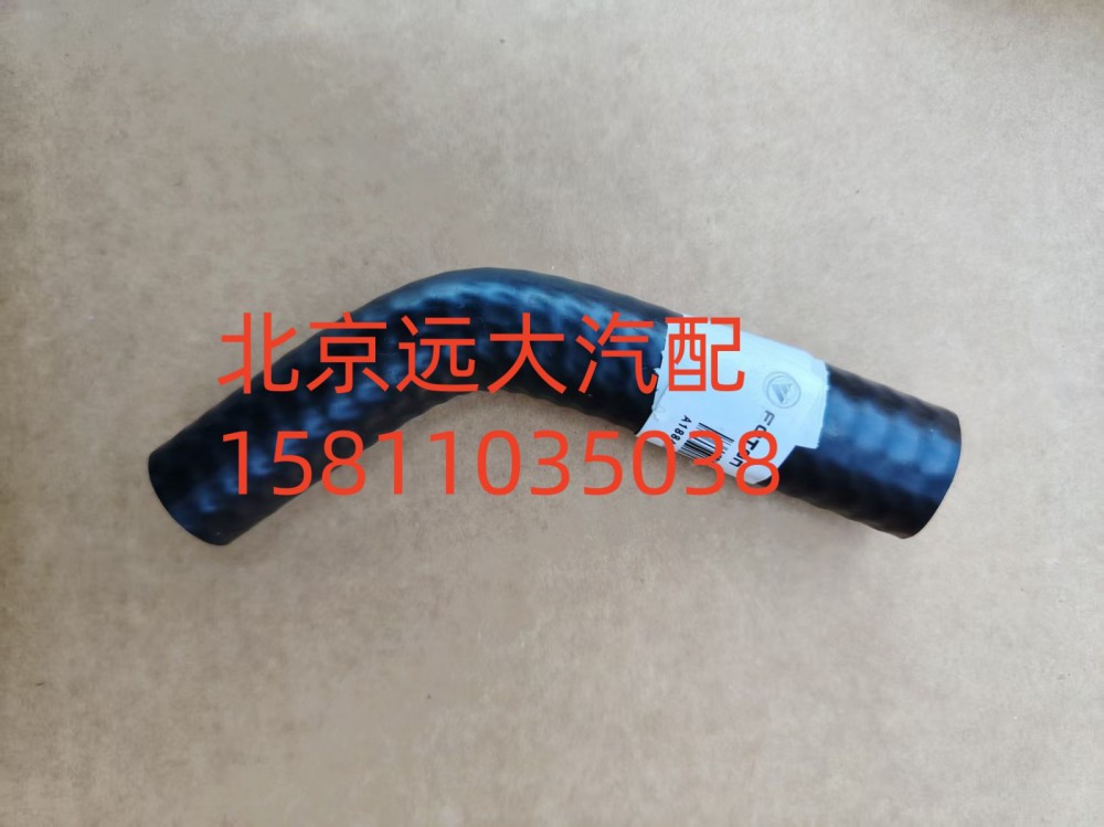 FH4130430006A0A1884散热器除气软管