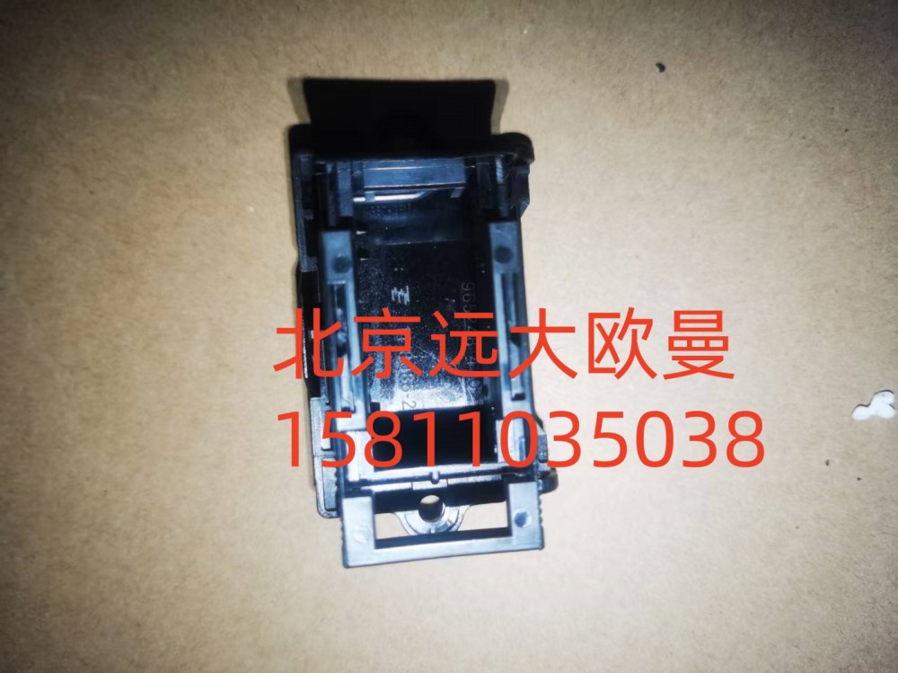 FH4374190001A0A2299诊断开关总成(0BD)/FH4374190001A0A2299