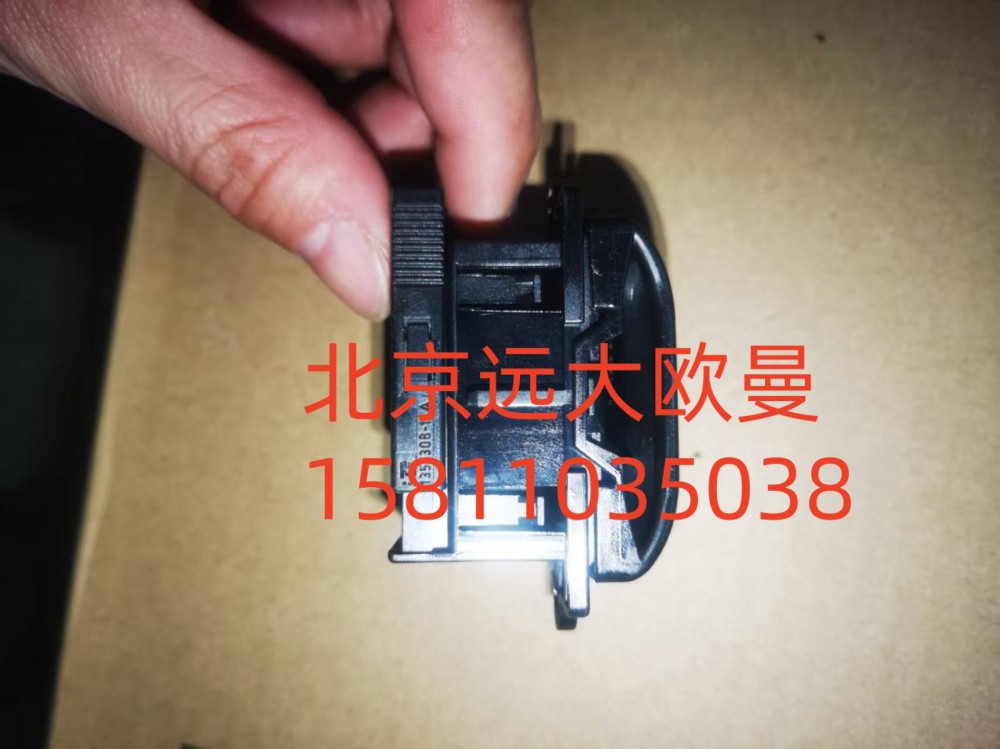 FH4374190001A0A2299诊断开关总成(0BD)/FH4374190001A0A2299