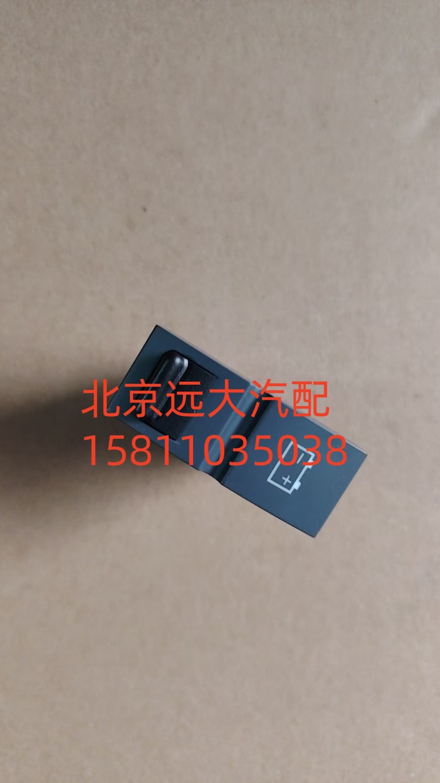 FH4793018800A0A1312电源总开关