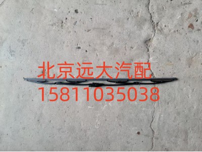 ,H4-YGP雨刷片GTL右,北京远大汽车配件有限公司
