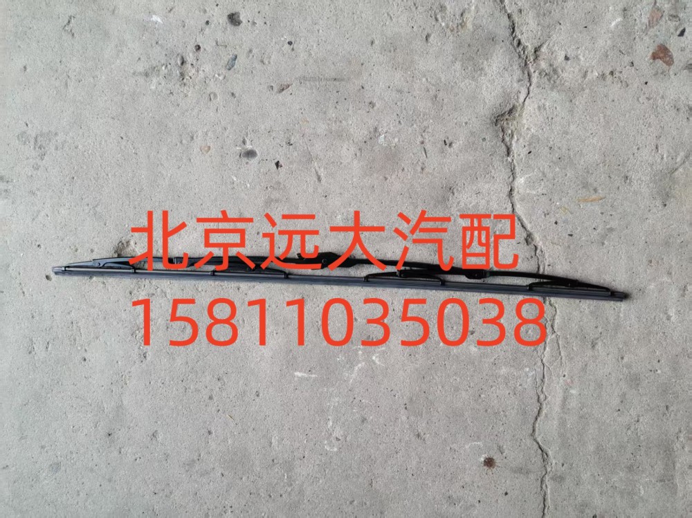 ,H4-YGP雨刷片GTL右,北京远大汽车配件有限公司