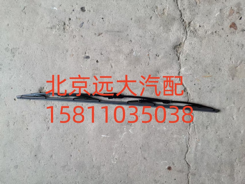 ,H4-YGP雨刷片GTL右,北京远大汽车配件有限公司