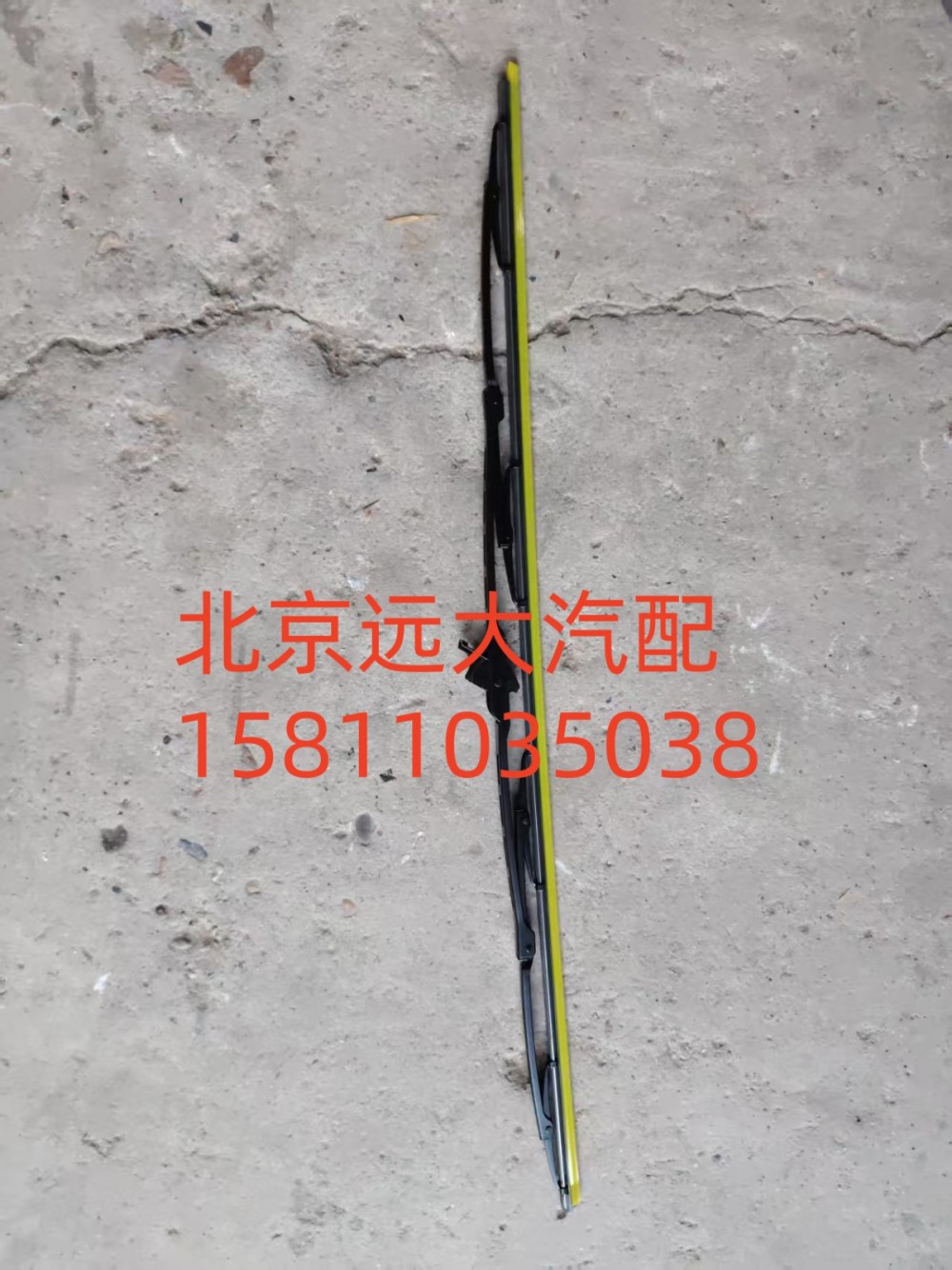 H4-YGP雨刷片GTL左