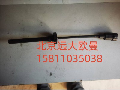 H0130410400A0A2271,水位传感器,北京远大汽车配件有限公司