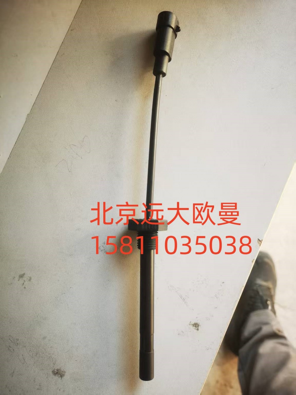 H0130410400A0A2271水位传感器