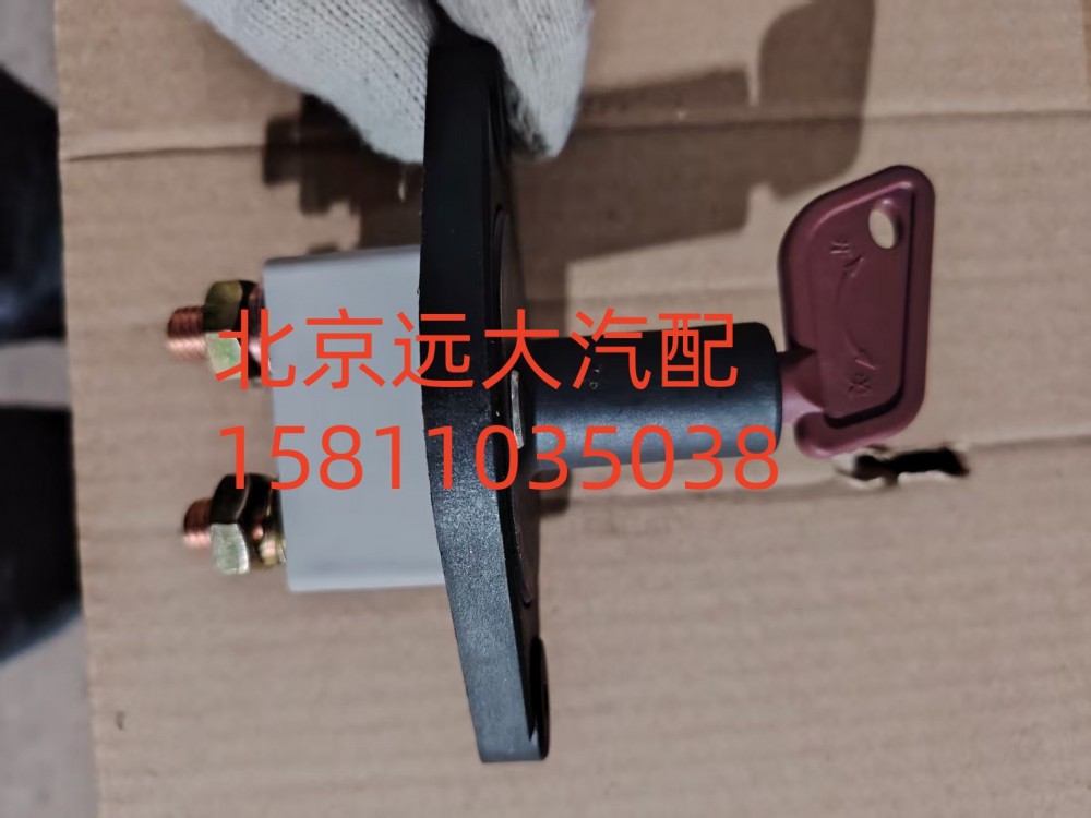 H0366020001A0电源总开关
