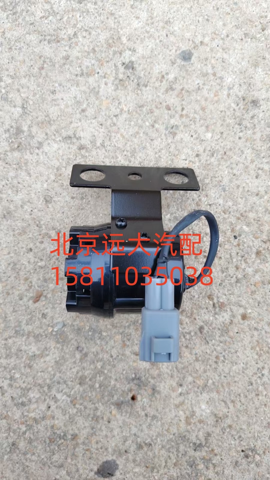 H4367030001A0倒车蜂鸣器