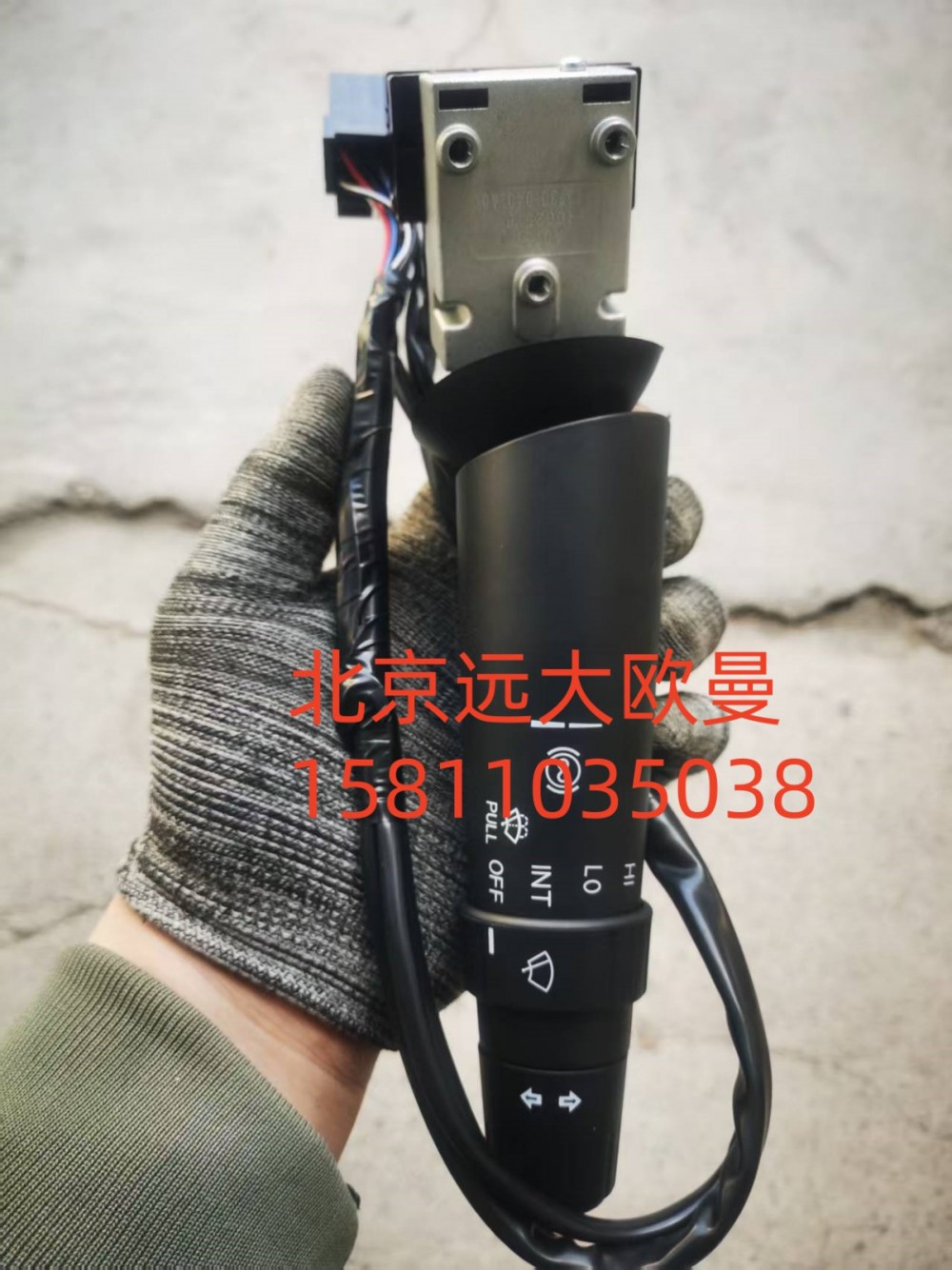 H4373010401A0组合开关右(雨刮开关)