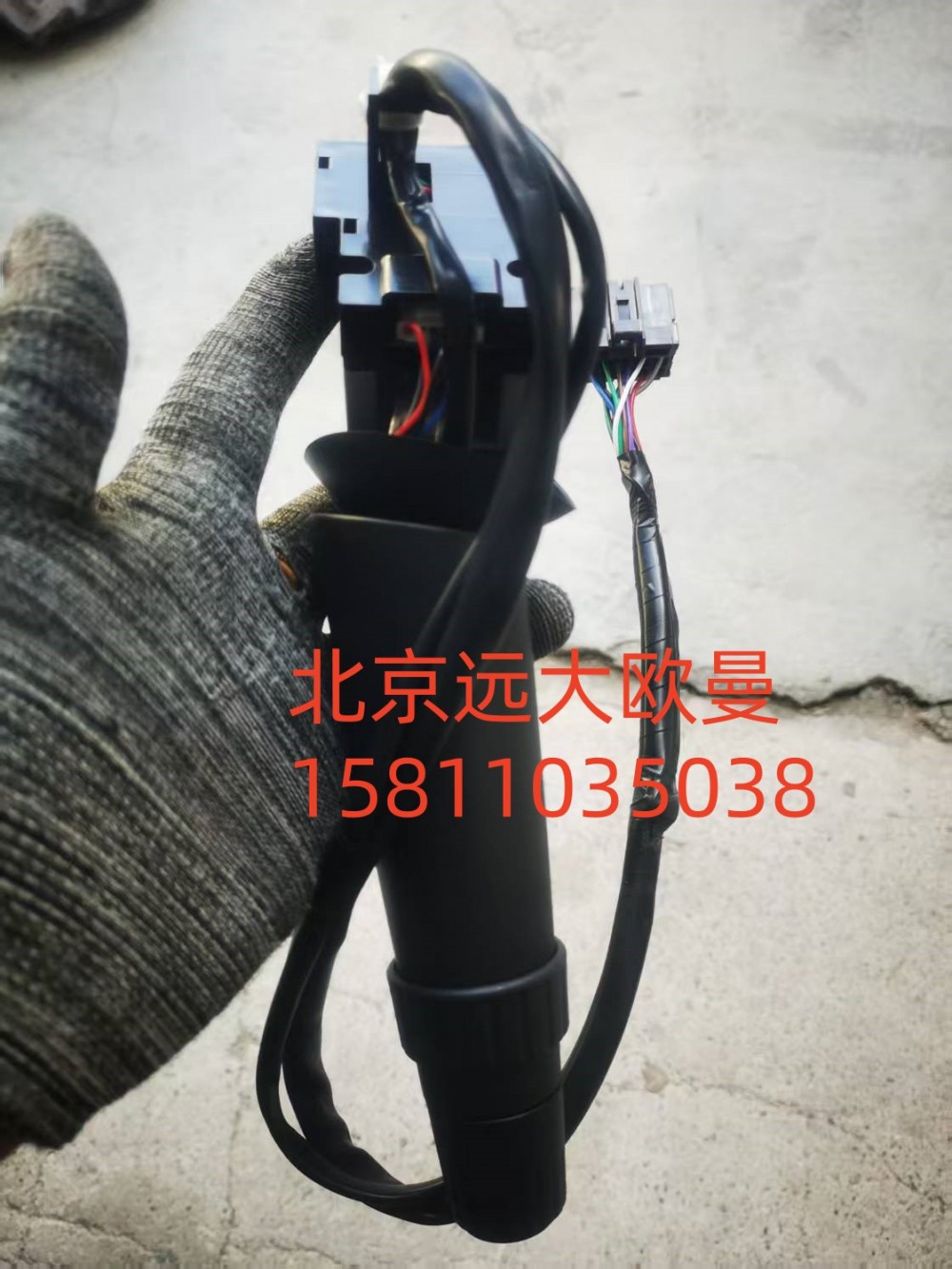H4373010401A0,组合开关右(雨刮开关),北京远大汽车配件有限公司