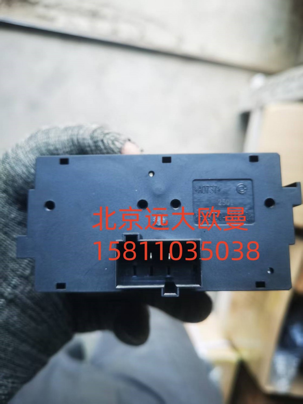 H4373040006A0多态开关潍柴