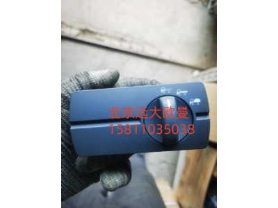 H4373040006A0,多态开关潍柴,北京远大汽车配件有限公司