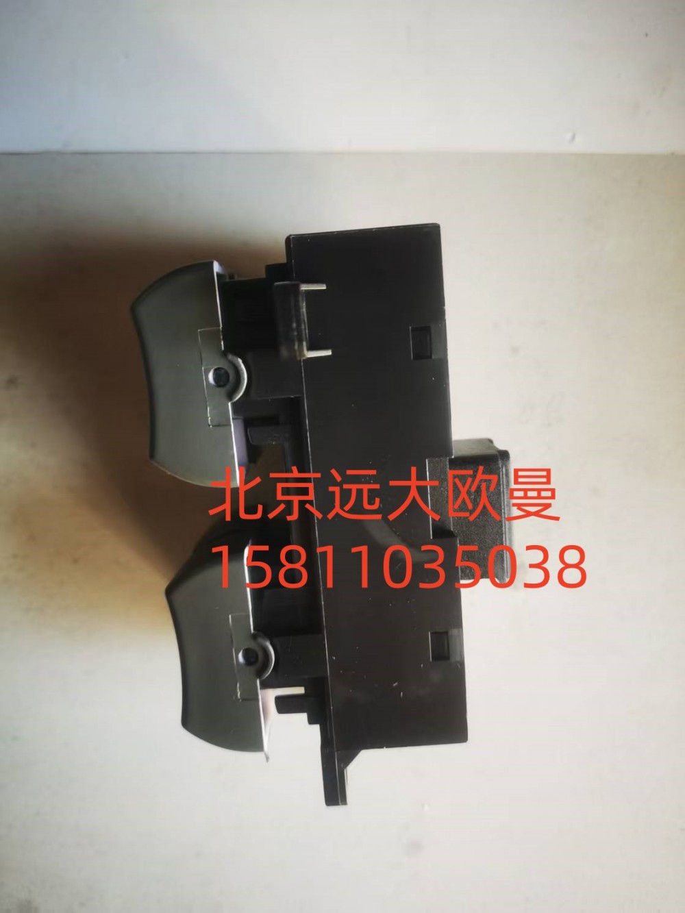 H4373050001A0,车门玻璃升降器开关左,北京远大汽车配件有限公司